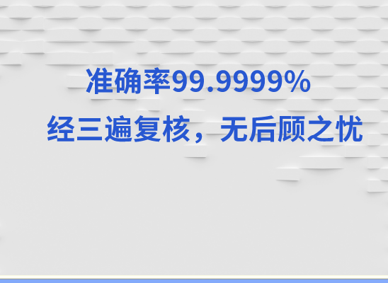 文山勐海万核DNA检测咨询中心